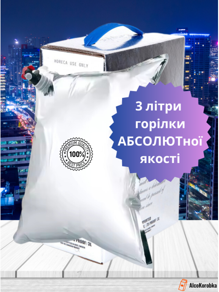 Водка Абсолют 3 литра Tetrapak 40%